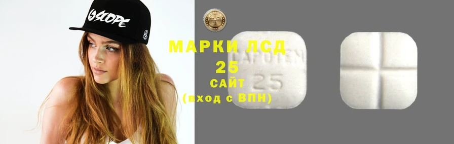 как найти закладки  Макушино  LSD-25 экстази ecstasy 