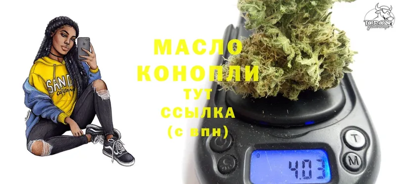 Дистиллят ТГК Wax  Макушино 